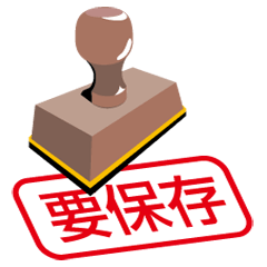 [LINEスタンプ] think big