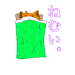 [LINEスタンプ] ゴロ犬3
