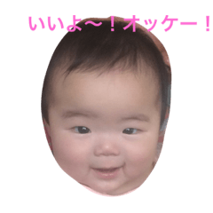 [LINEスタンプ] 我が家のベビタン！