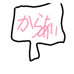 [LINEスタンプ] 今日ふうりさん