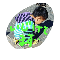 [LINEスタンプ] the feeling of my son