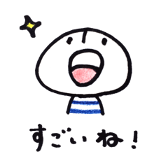 [LINEスタンプ] シンプルな毎日のスタンプ