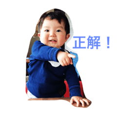 [LINEスタンプ] あおたろさんNO.1