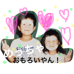 [LINEスタンプ] 石川2017