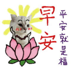 [LINEスタンプ] Miyako ＆ Gentoo