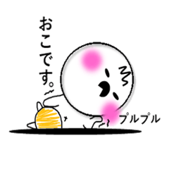 [LINEスタンプ] なんとな～く雑なベビ太のひと言