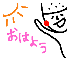 [LINEスタンプ] いくおくんの日常part1