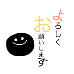 [LINEスタンプ] 単なるまる敬語