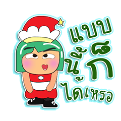 [LINEスタンプ] Tami.V1 Merry Christmas.