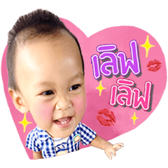 [LINEスタンプ] Aomsin tuapuan