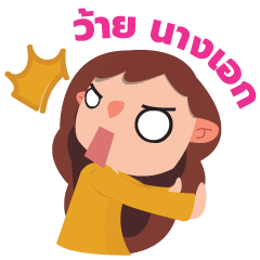 [LINEスタンプ] gossip girl daily routine