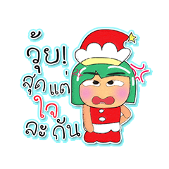 [LINEスタンプ] Tami.V5 Merry Christmas.