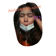 [LINEスタンプ] Sick day