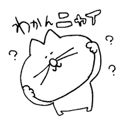 [LINEスタンプ] ニャンゴの毎日