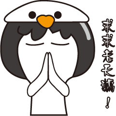 [LINEスタンプ] Rice spoon is black