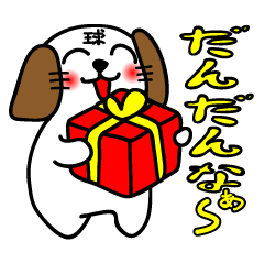 [LINEスタンプ] くまべん