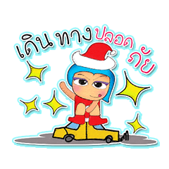 [LINEスタンプ] Seko Seko.4