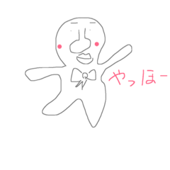 [LINEスタンプ] 自由気ままに〜⭐️