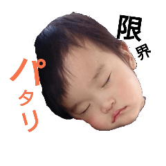 [LINEスタンプ] nakasa iori second 
