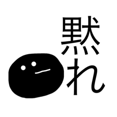 [LINEスタンプ] 単なるまる2