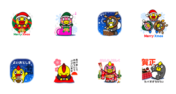 そらジローのクリスマス＆お正月 | LINEスタンプ | 株式会社日テレWands