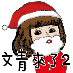 [LINEスタンプ] Jane's Christmas special edition