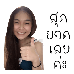 [LINEスタンプ] I'AM JARUCHA