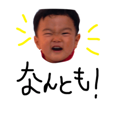 [LINEスタンプ] ひなたとろびん3
