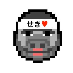 [LINEスタンプ] アイラブ 関