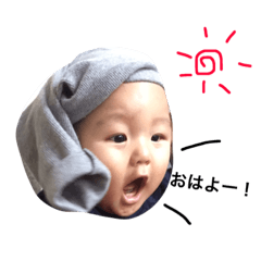 [LINEスタンプ] そうちゃん△2
