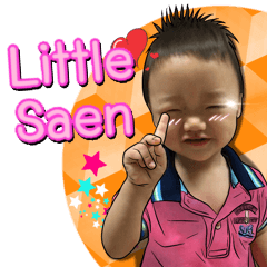 [LINEスタンプ] Little Saen