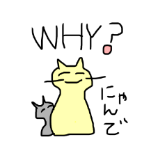 [LINEスタンプ] にこにこ猫と子猫