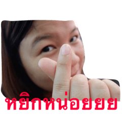 [LINEスタンプ] PaPaPeung V.2