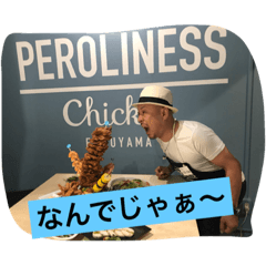 [LINEスタンプ] 広島に住む鈴木