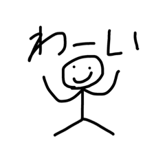 [LINEスタンプ] 可愛いボーイ