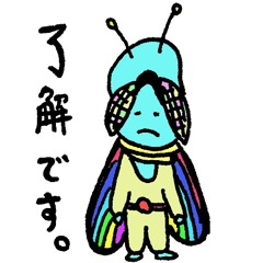 [LINEスタンプ] キモ癒しスタンプ