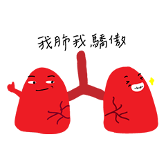 [LINEスタンプ] You are not a loser, you are lung