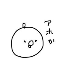 [LINEスタンプ] 関西弁のトリの画像（メイン）