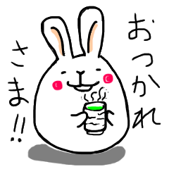 [LINEスタンプ] フツーだね。だんごうさぎさん