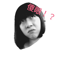 [LINEスタンプ] My lift
