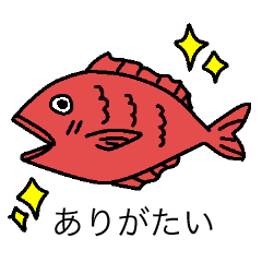 [LINEスタンプ] お魚のゆるいスタンプ