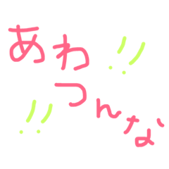 [LINEスタンプ] 手書き文字girl40