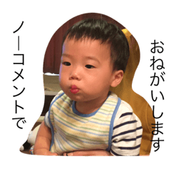 [LINEスタンプ] 英一