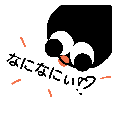[LINEスタンプ] ペングウィン