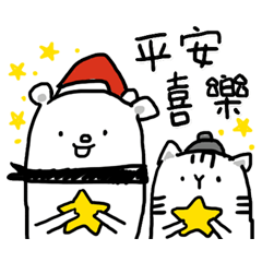 [LINEスタンプ] Flower sound bear - Christmas limited