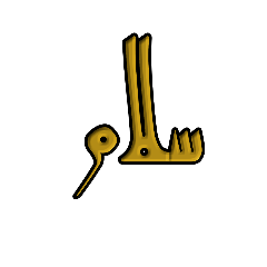 [LINEスタンプ] Text khodemoni (Persian)