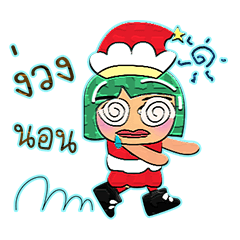 [LINEスタンプ] Tami.V10 Merry Christmas.