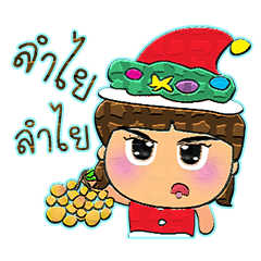 [LINEスタンプ] Seko.V10 Merry Christmas