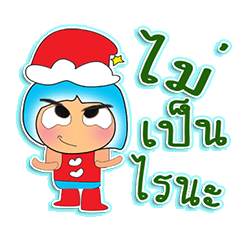 [LINEスタンプ] Shiro.Merry Christmas