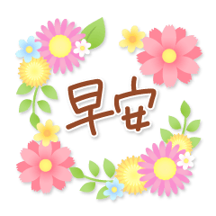 [LINEスタンプ] Natural Sticker- flower-CT